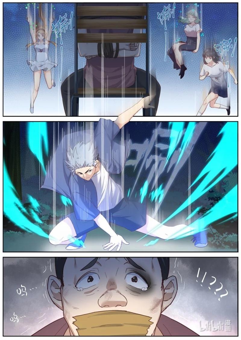 522 500.全员出动 第10页