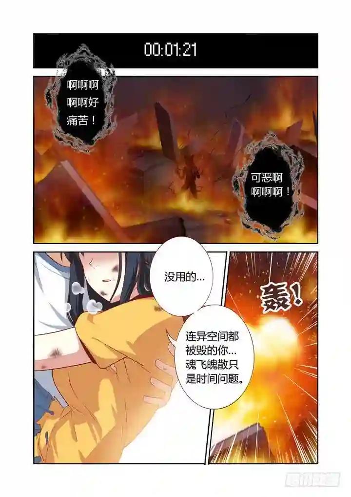 68.收割 第1页