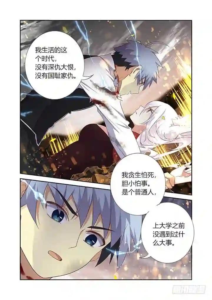 354.互相伤害 下 第2页