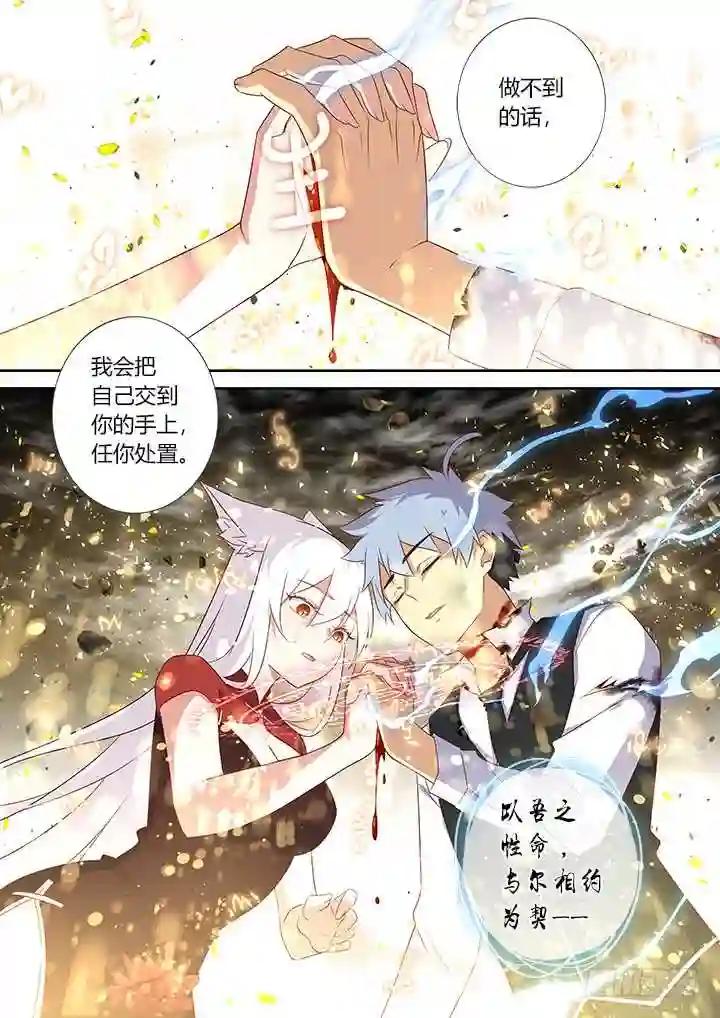 354.互相伤害 下 第11页