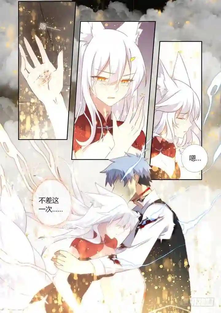 354.互相伤害 下 第13页