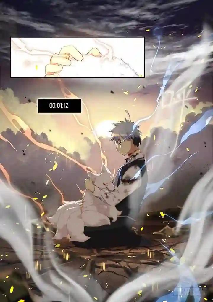 354.互相伤害 下 第14页