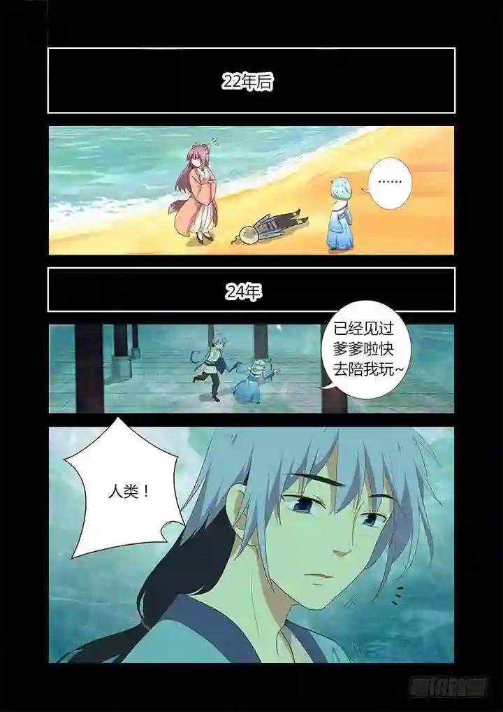 198.逐 第2页