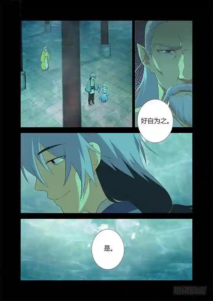198.逐 第3页