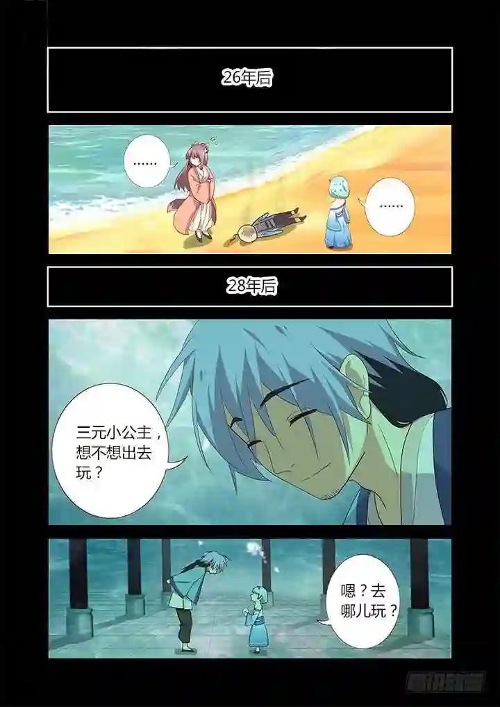 198.逐 第4页