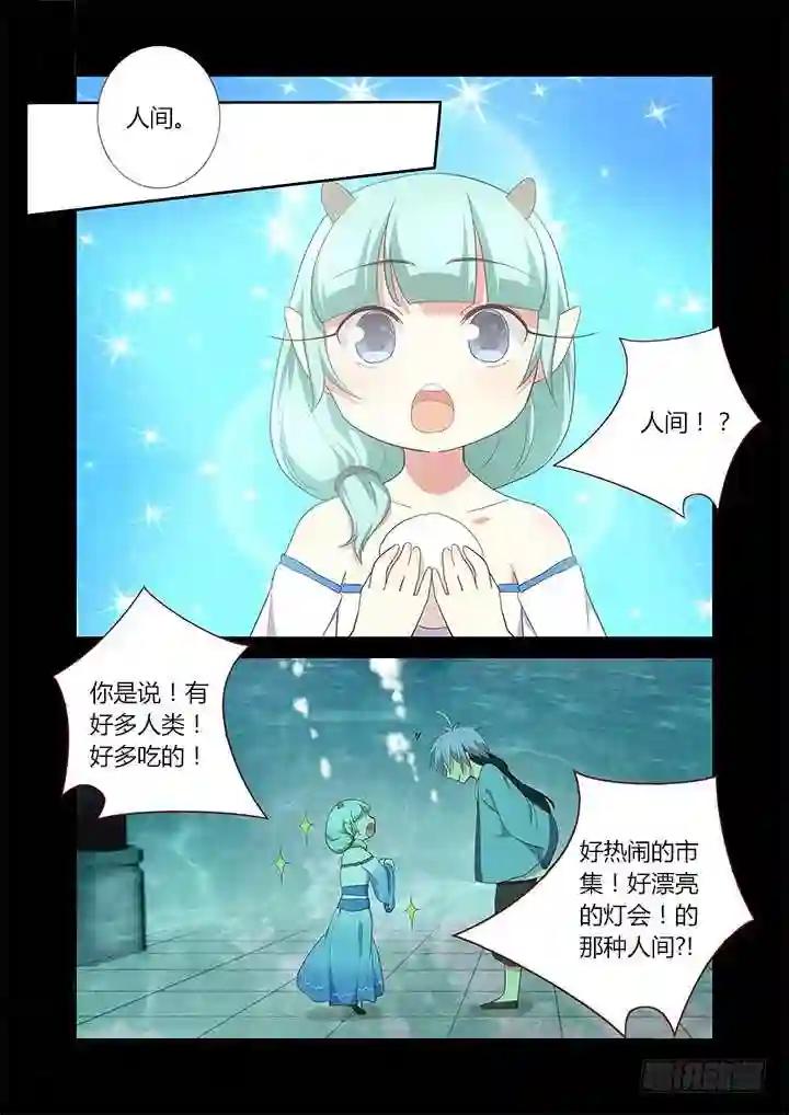 198.逐 第5页