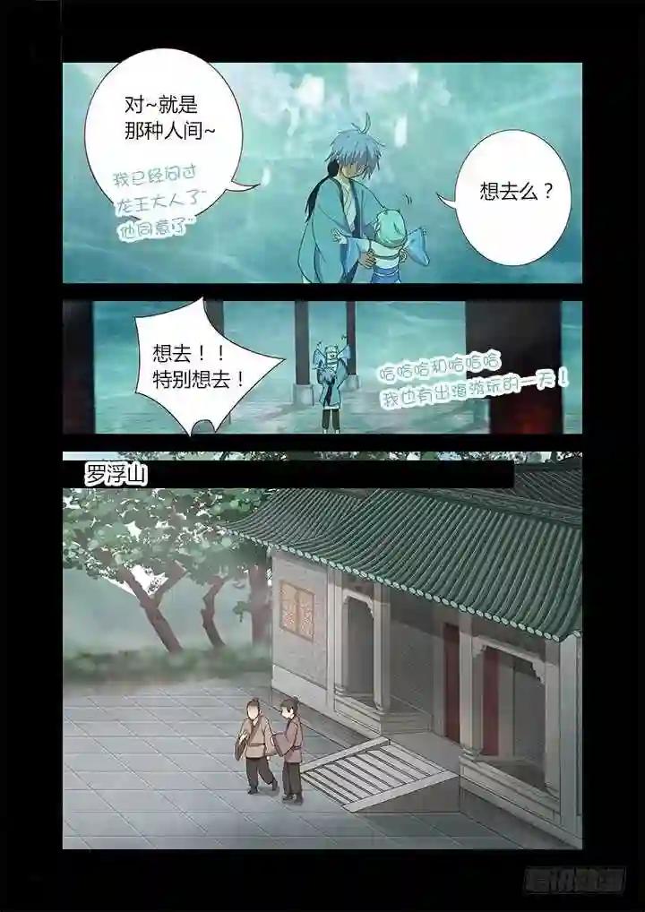 198.逐 第6页