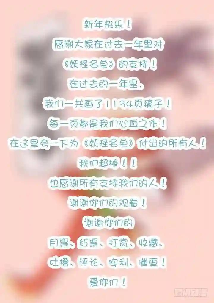 198.逐 第11页