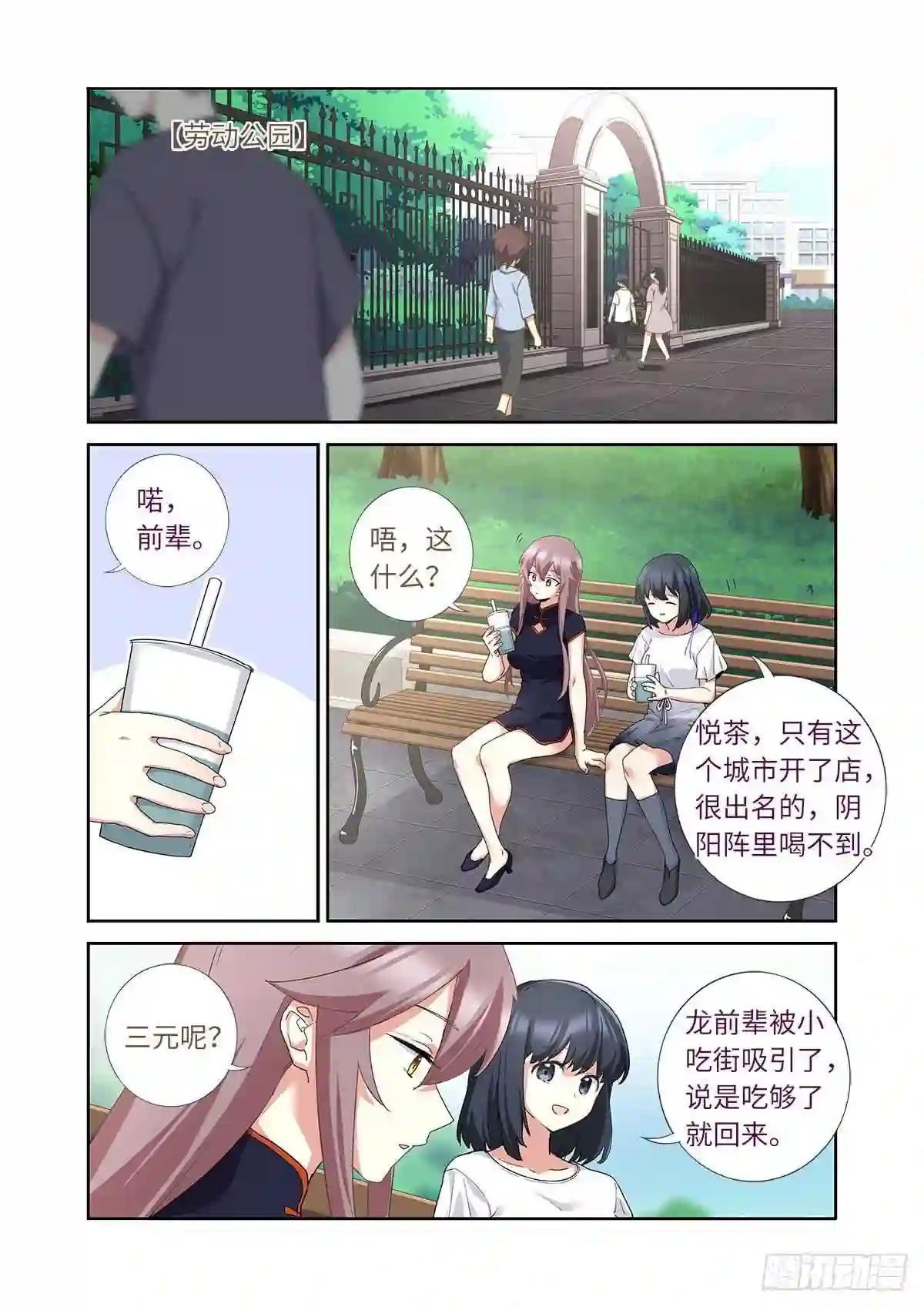 491.两情相悦 第1页