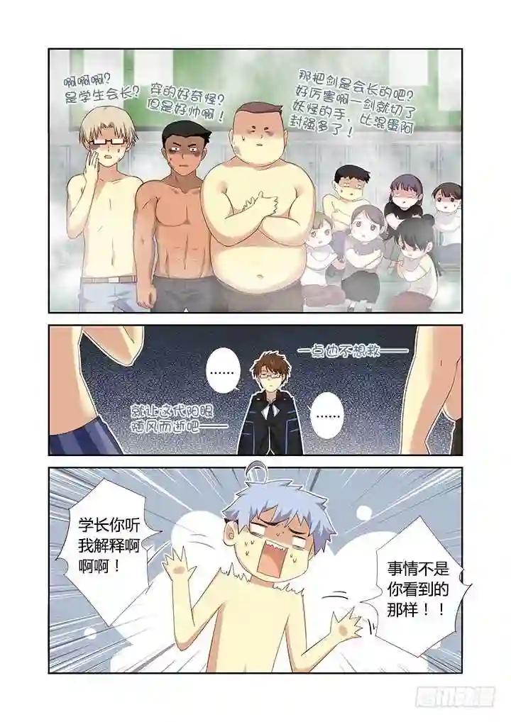 325.谈兵 第1页