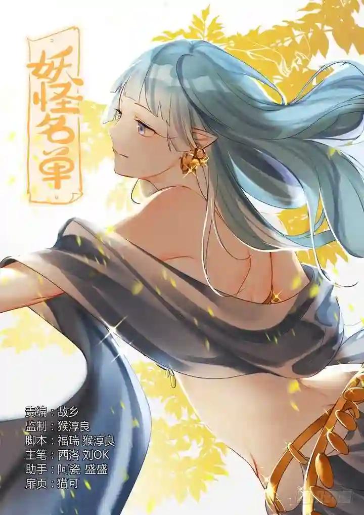 430.灵穴 第1页