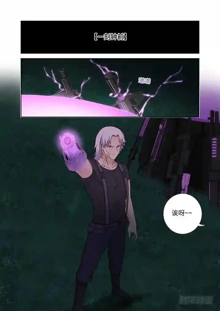 430.灵穴 第2页