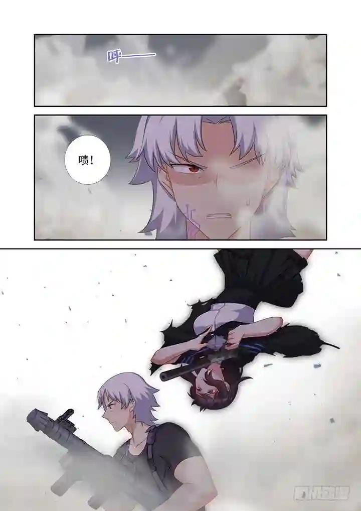 430.灵穴 第15页