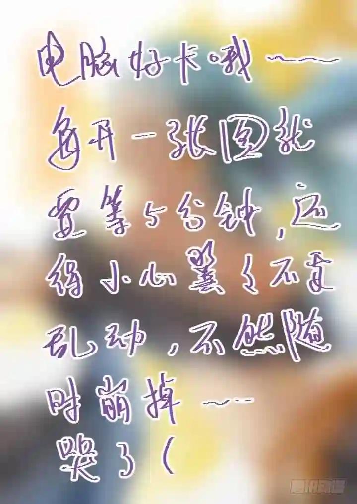 430.灵穴 第16页