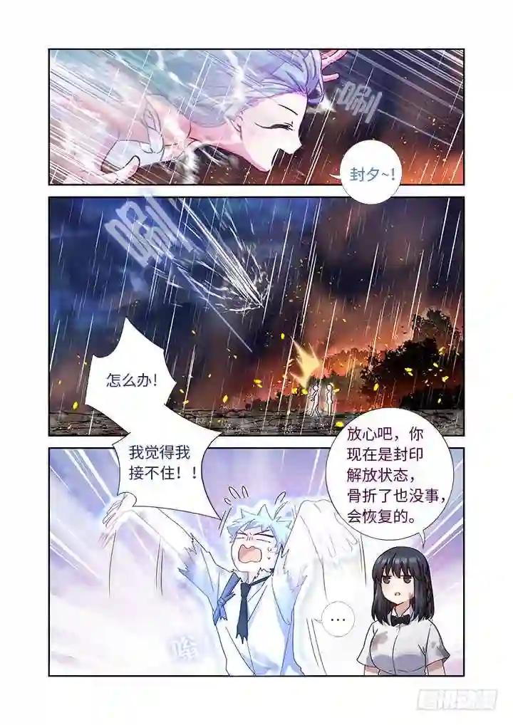 472.龙脉 第1页