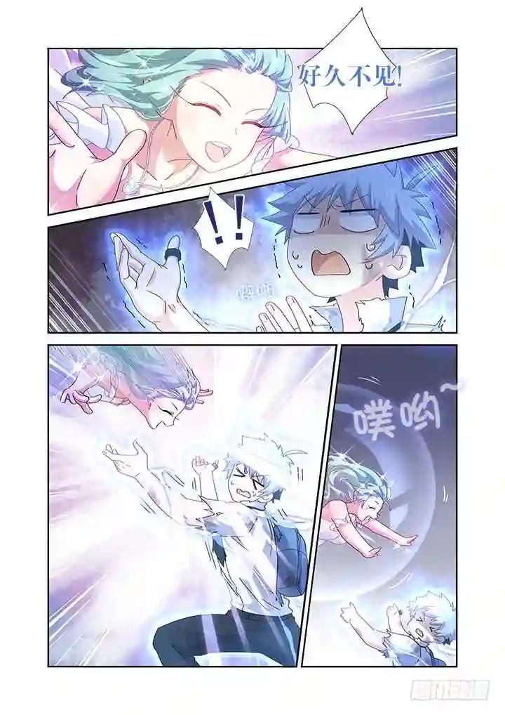 472.龙脉 第2页