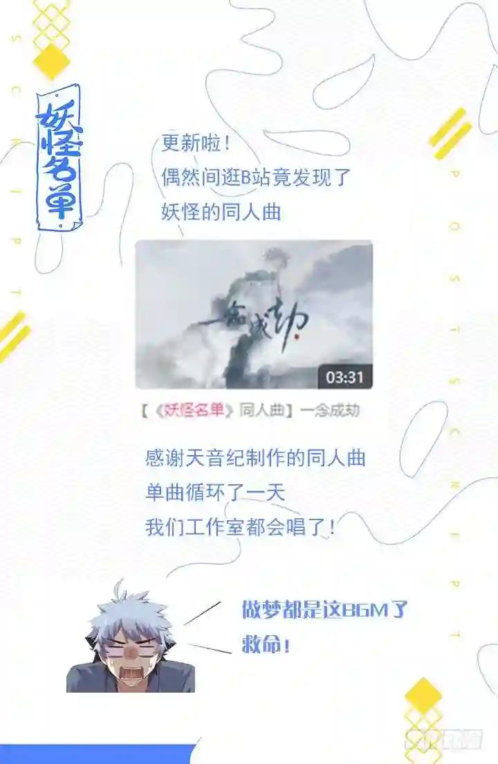 472.龙脉 第15页