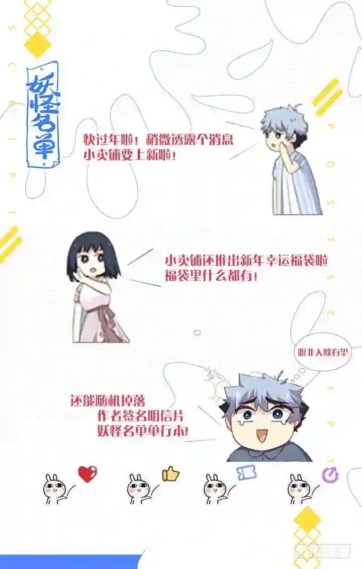472.龙脉 第16页