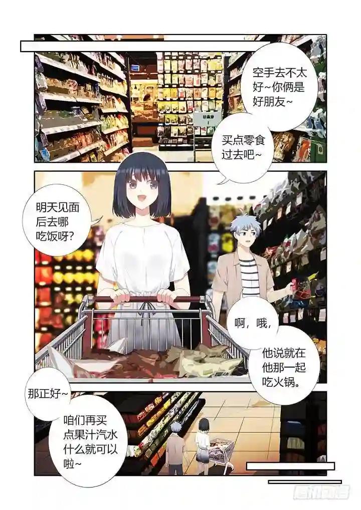 397.孤岛 第1页