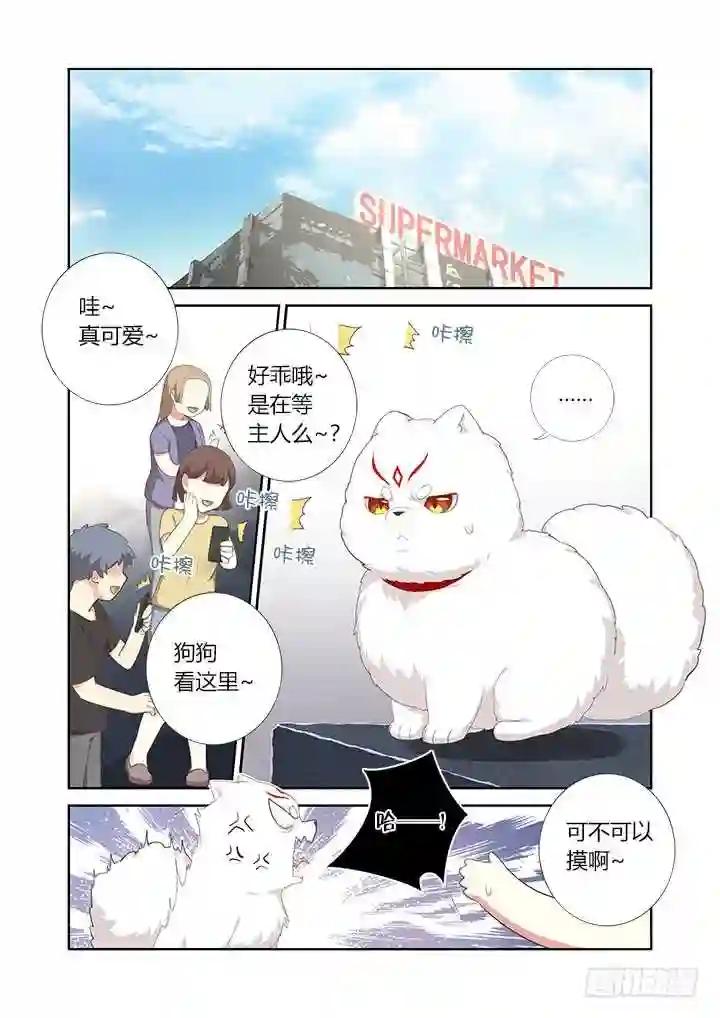 397.孤岛 第2页
