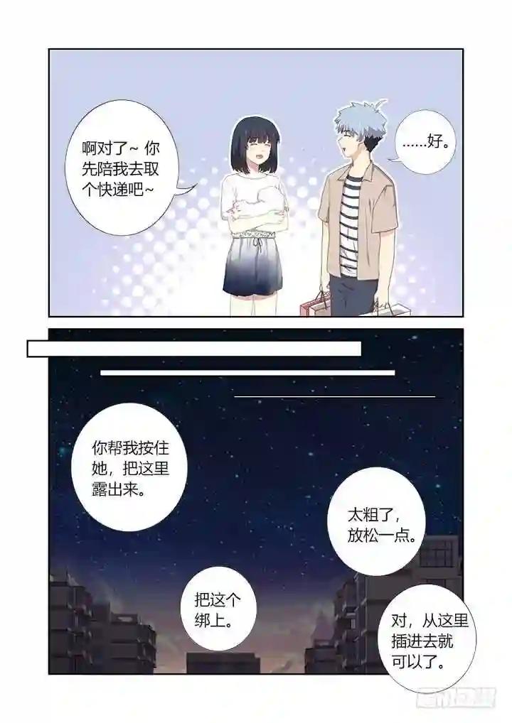 397.孤岛 第5页