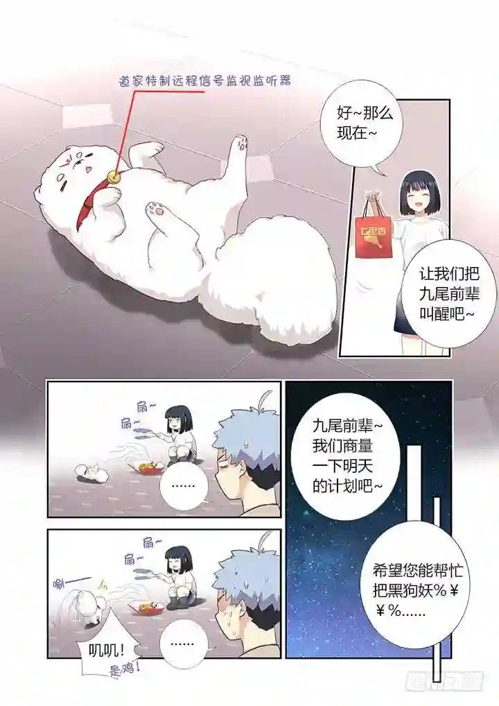 397.孤岛 第7页