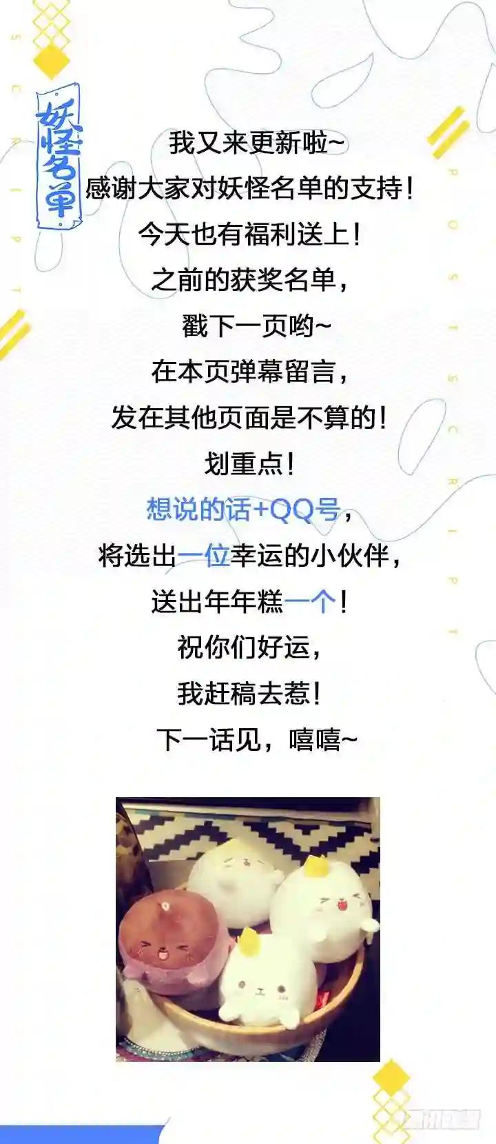 397.孤岛 第14页