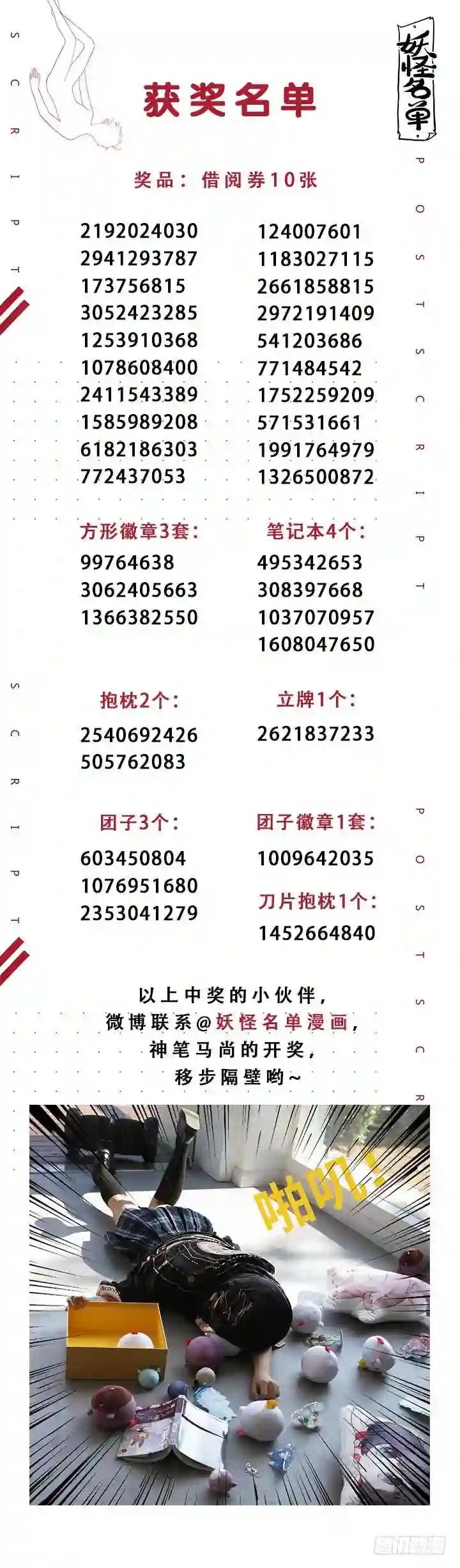 397.孤岛 第15页