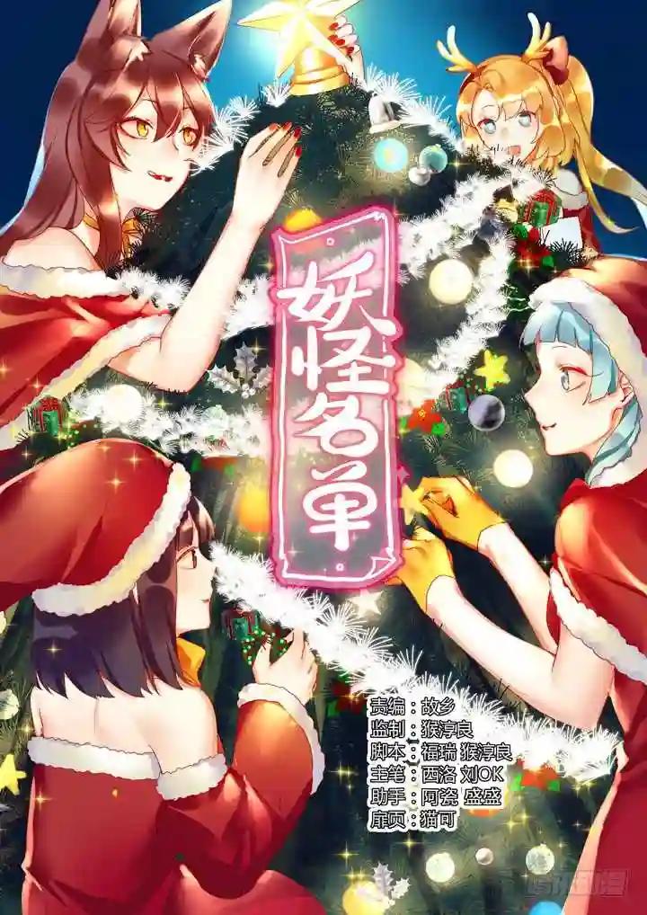 413.山洞 第1页