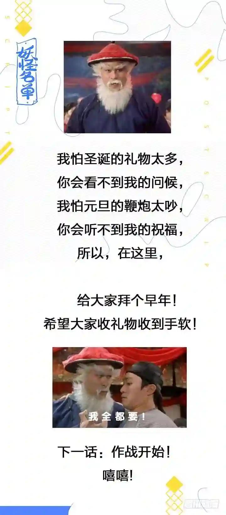413.山洞 第15页