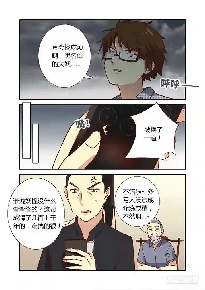 187.三元 第2页