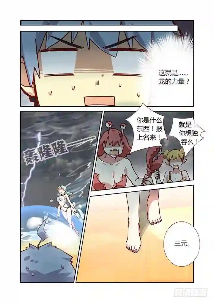 187.三元 第3页