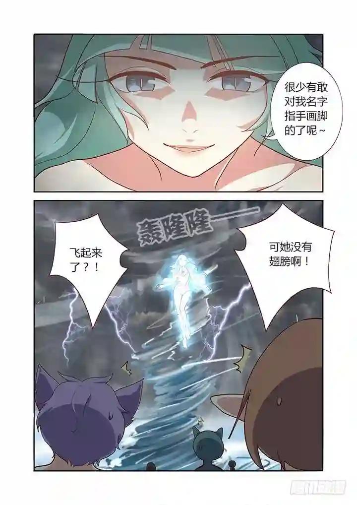 187.三元 第5页