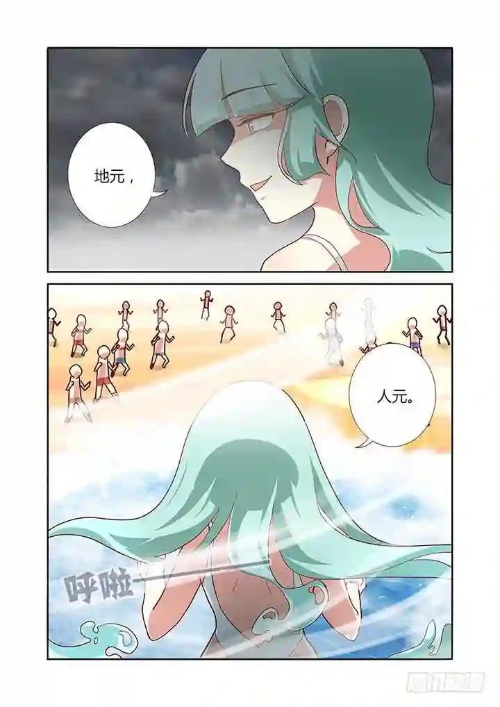 187.三元 第7页