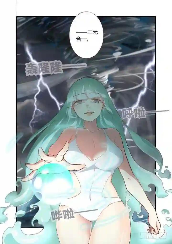 187.三元 第8页