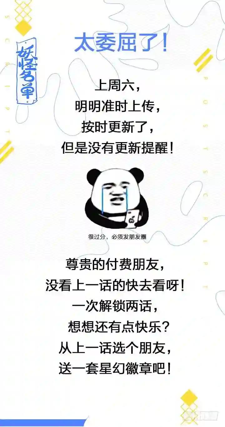 406.十 第1页