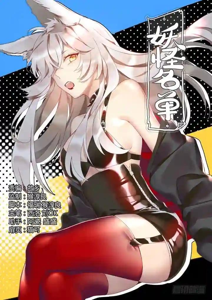 406.十 第2页