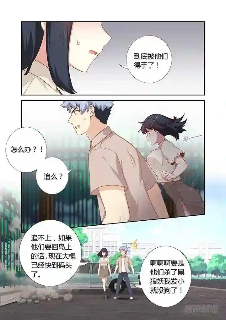 406.十 第3页