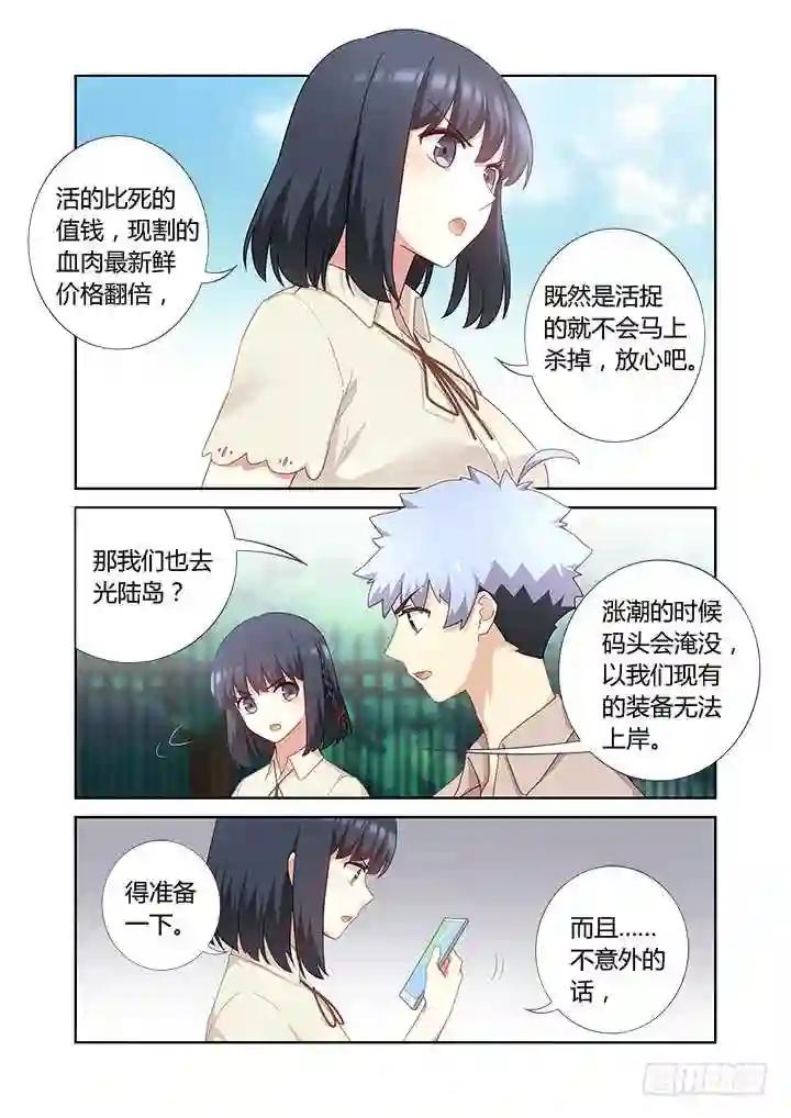 406.十 第4页
