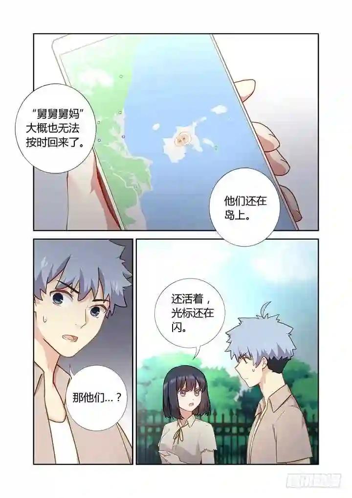 406.十 第5页