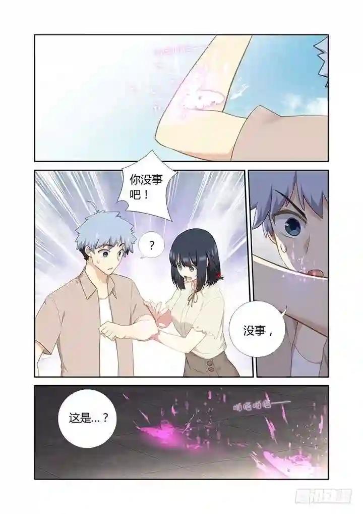 406.十 第8页