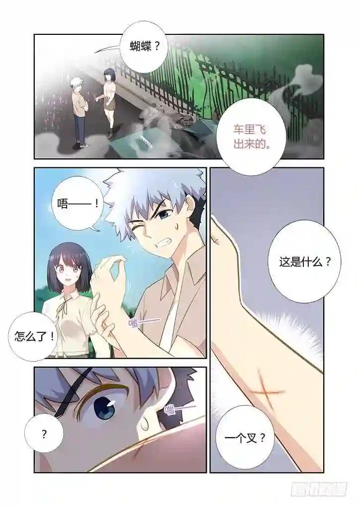406.十 第9页