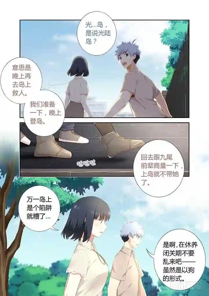 406.十 第11页
