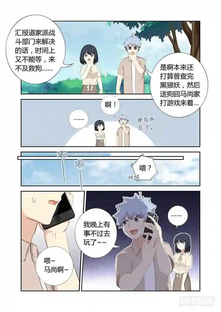 406.十 第12页