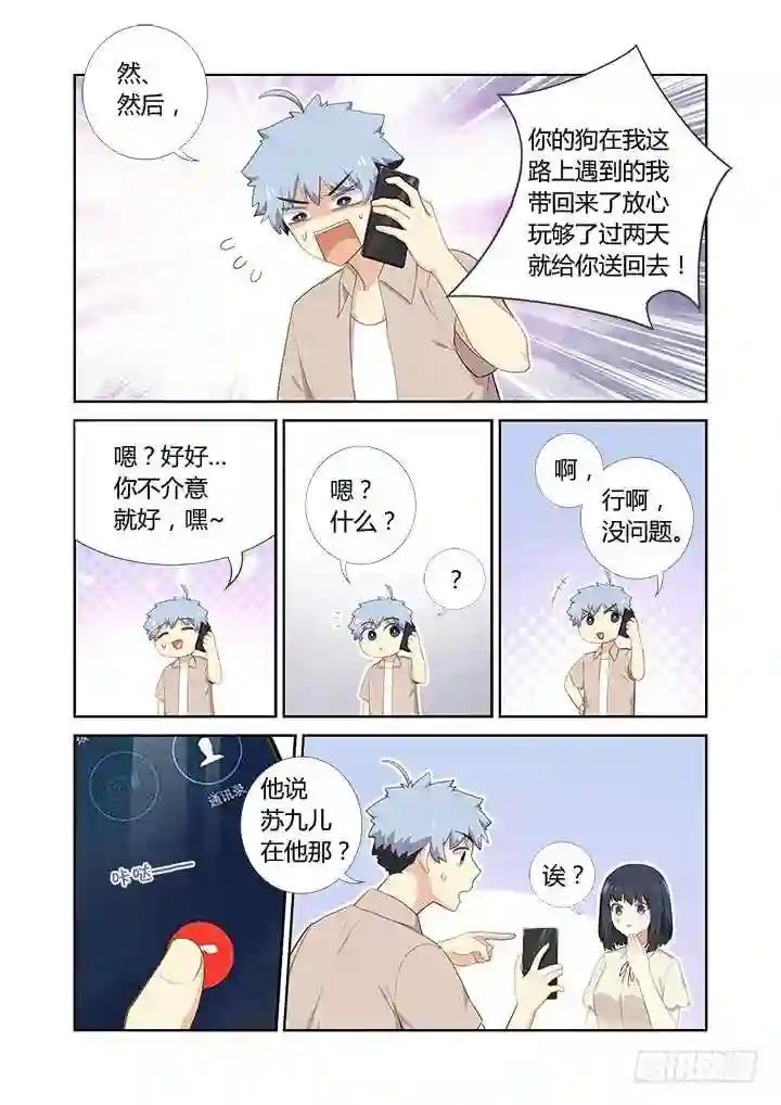 406.十 第13页