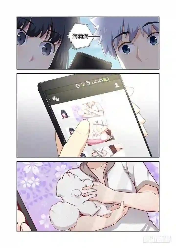 406.十 第14页