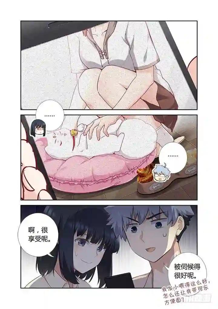 406.十 第15页