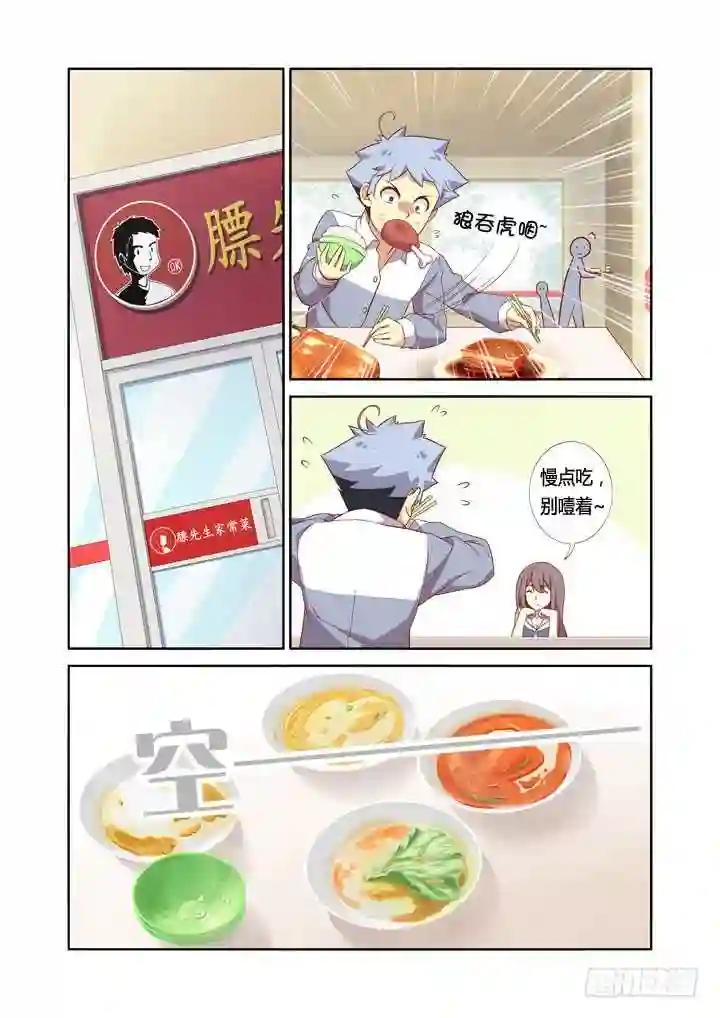 16.神器 第1页