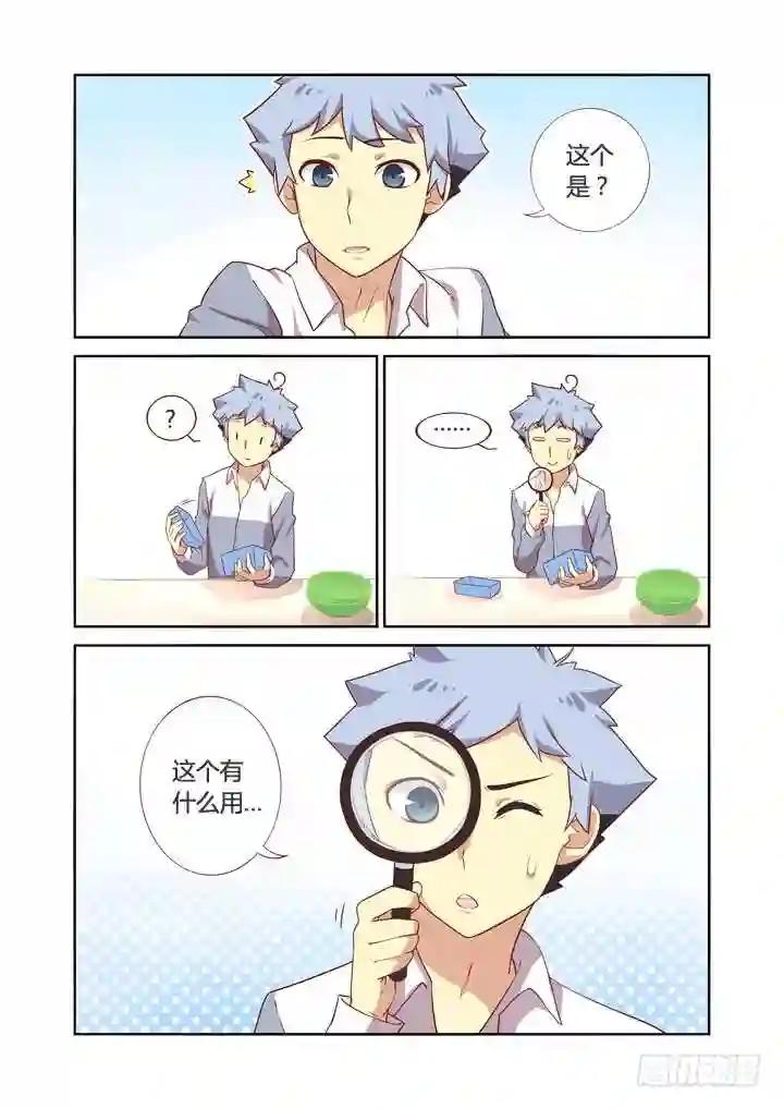 16.神器 第6页