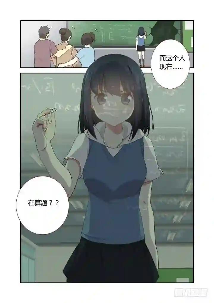 250.牺牲 修正版 第9页
